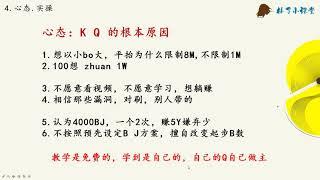 腾讯奇趣分分彩，遗漏分析胆组做号，后三单式777@高级增减