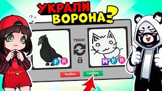 Траст трейд БУМАЖНОГО КОТА в Роблокс Адопт Ми? Меня обманули в Roblox Adopt Me - 2D Kitty