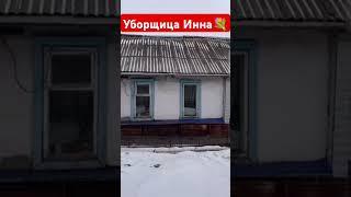 Уборщица Инна JAZZDAUREN ах женщины Zivert Эгоистка Гагарина танец  АСТИ быть повод Моргенштерн дом