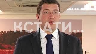 Итоги работы  стратегии социально-экономического развития Нижегородской области
