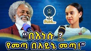 አርቲስት ሰለሞን ተካ : እንደማንኛውም ኢትዮጵያዊ አይደለም ያደኩት! | Melhk Media | መልሕቅ ሚዲያ