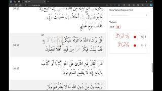 Canonical Reading Contradiction Q10:16 - Would Allah have informed you or not informed you about it?