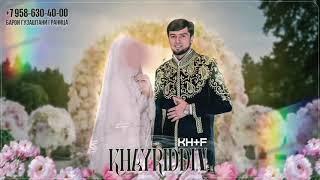 ХАЙРИДДИН - Х + Ф ( 2025 ) 