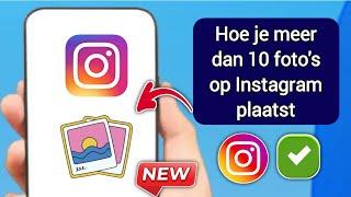 Hoe je meer dan 10 foto's op Instagram plaatst | Voeg 20 foto's toe aan Instagram Post 2025