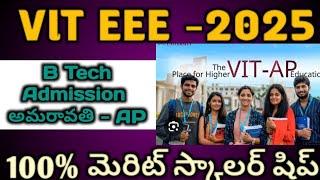 VITEEE 2025 Notification #  VIT AP ENGINEERING Admission # Competition