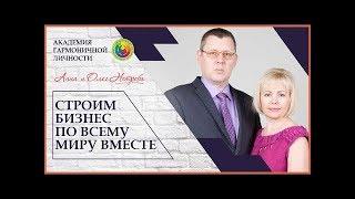 Где брать людей, когда испорчены все отношения