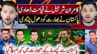 Indian Media Shocked on Karman Akmal & Sharjil Khan's Fantastic Batting - Reaction!