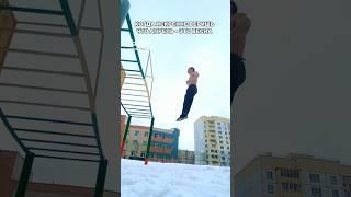 Не рановато снимать футболку?  #flips #tricks #pkfr #parkour #acro #jump #acrobatics #extreme