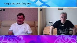 Базовый дед - Аркадий