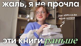 10 книг, которые должен прочитать каждый