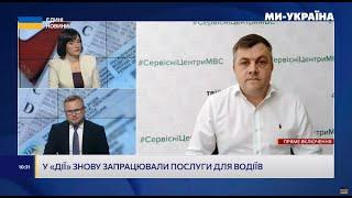 100 000 перереєстрацій транспортних засобів у Дії