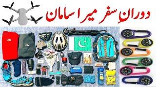 CHAMAN | MOTORCYCLE | ESSENTIALS - ROAD TRIP | NOSHKI - KHARAN - DAM | QUETTA-BALOCHISTAN -PAKISTAN