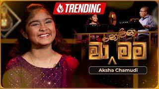 Ma Nowana Mama (මා නොවන මම) with Aksha Chamudi | 09th February 2024 | TV Derana