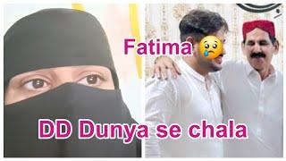 DD dunya se chala||Akhir yah tha Fatima aur os k father ka irada|3rd wife aur dd ka game over