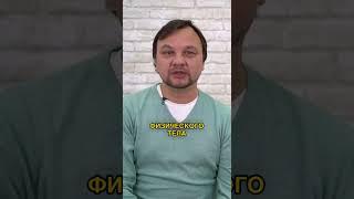 Путь к исцелению