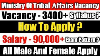Ministry Of Tribal Affairs Recruitment 2021