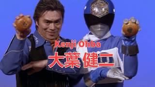 Kenji Ohba (大葉健二) - From Sentai to GAVAN