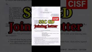 SSC GD 2022 CISF Joining Letter  #joiningletter #cisfjoiningletter #sscgdjoiningletter