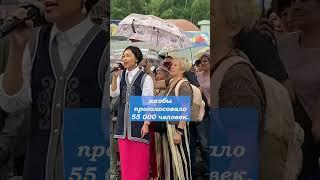 Митинг на Алтае против губернатора Турчака и политики Кремля #алтай #протесты #политика