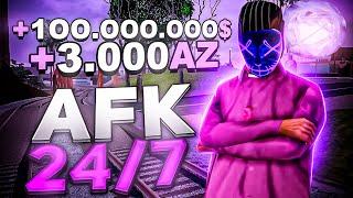 АФК ЗАРАБОТКИ +100.000.000$ И 3.000 AZ на ARIZONA RP GTA SAMP