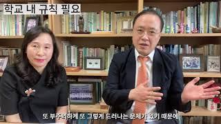 [심리인터뷰] ADHD 10분 순삭 1화 동명대학교 상담심리학과