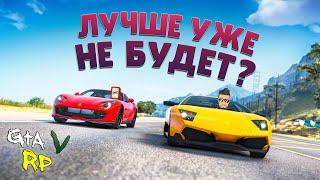 ИХ НЕВОЗМОЖНО ДОГНАТЬ! ПРОКАЧАЛИ ТАЧКИ ИЗ ПРОПУСКА В ГТА 5 РП (ECLIPSE GTA 5 RP)