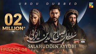 Sultan Salahuddin Ayyubi [ Urdu Dubbed ] - Ep 04 - 09 May 2024 - Sponsored By Mezan & Lahore Fans