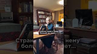 #подруги #психолог #отношения
