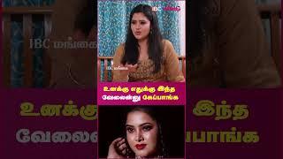 Mr. Manaivi-ல என் Acting-கு Audience-ஓட Response #mrmanaivi #keerthika #mrmanaiviserial