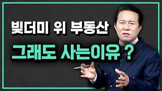 위험 vs 왜 안사?  겁나는 투자자들