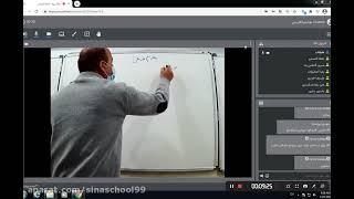 Part 6 Applied Coding in Mechanical Engineering   Mr Ehsan Ghaderi   Good class