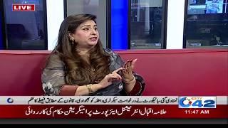 City @ 10 | Mrs. Irum Naeem | Home Expert | 9 April 2018 | City42