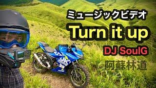 番組エンディング曲紹介【ジクサーで林道】SoulG / Turn it up 走るだけの映像  一応4K