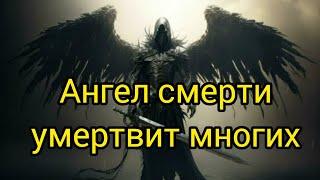 Кого не коснется зло и кто будет под защитой Бога?