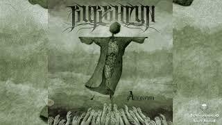  BURSHTYN - Архонтам Крові-(𝐓𝐑𝐀𝐂𝐊 𝐏𝐑𝐄𝐌𝐈𝐄𝐑𝐄 𝟐𝟎𝟐𝟯)