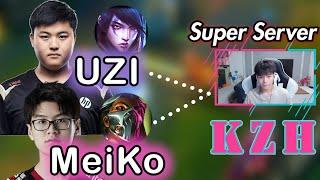 KZH Lee Sin vs Uzi & EDG.MeiKo in SUPER SERVER - League of Legends