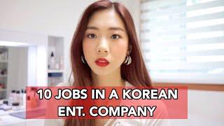 10 DIFFERENT Korean Entertainment Company Jobs| IDOL INSIDER 