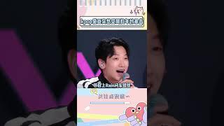 这就是时代的眼泪吗#kpop #搞笑 #娱乐