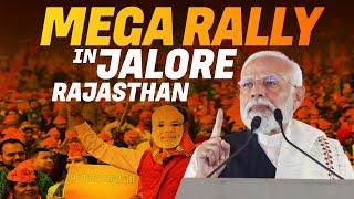 LIVE: PM Modi addresses a Public meeting in Jalore, Rajasthan | Lok Sabha Election 2024