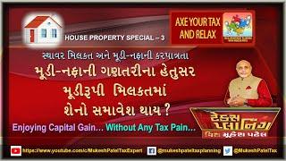 TAX PLANNING WITH MUKESH PATEL FOR PROPERTY GAINS - Capital Asset & Computation of Capital Gains