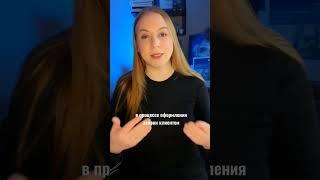 ДОГОВОР или ОФЕРТА для онлайн бизнеса?