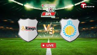 Live | Bashundhara Kings vs Chittagong Abahani Ltd. | Bangladesh Premier League 2024–25 | Football