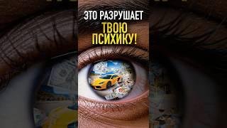 ТАК МАНИПУЛИРУЮТ СОЗНАНИЕМ!