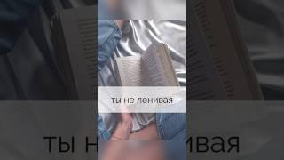 Ты не ленишься — ты просто не T-тип #психология #mbti #саморазвитие