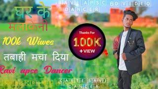 #Video - #Arvind Akela Kallu - घर के मलकिनी | Shivani Singh | Ghar Ke Malkini | Bhojpuri Song 2023