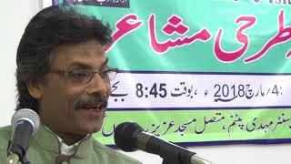 Adab e Islami JIH Nampally 4 March 2018