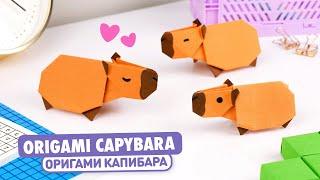 Origami Carpincho de papel | Cómo hacer animales de papel