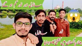 Another Amazing Vlog With Mr Waqar Pathan | Minar e Pakistan Lahore