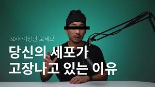 간헐적 단식을 고민해봐야 하는 이유