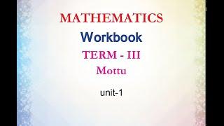 term3 2nd std (mottu) maths unit-1 ennum eluthum workbook answers -2024 printable